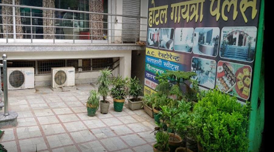 Hotel Gayatri Palace, Mirzapur 4