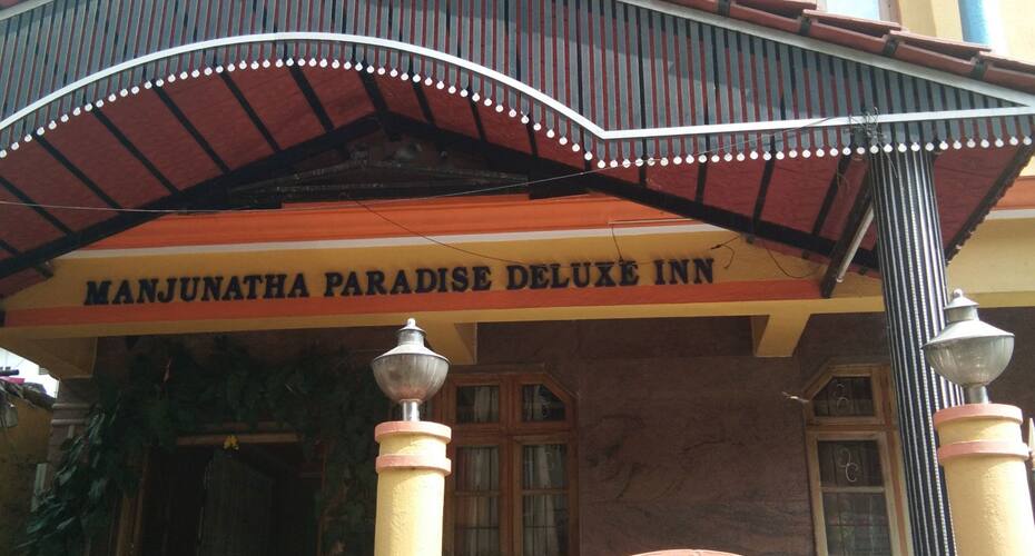 Manjunatha Paradise Deluxe Inn, Bangalore 1