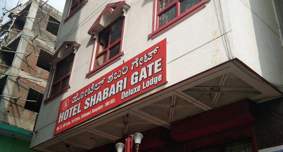 Hotel Shabari Gate, Bangalore 1
