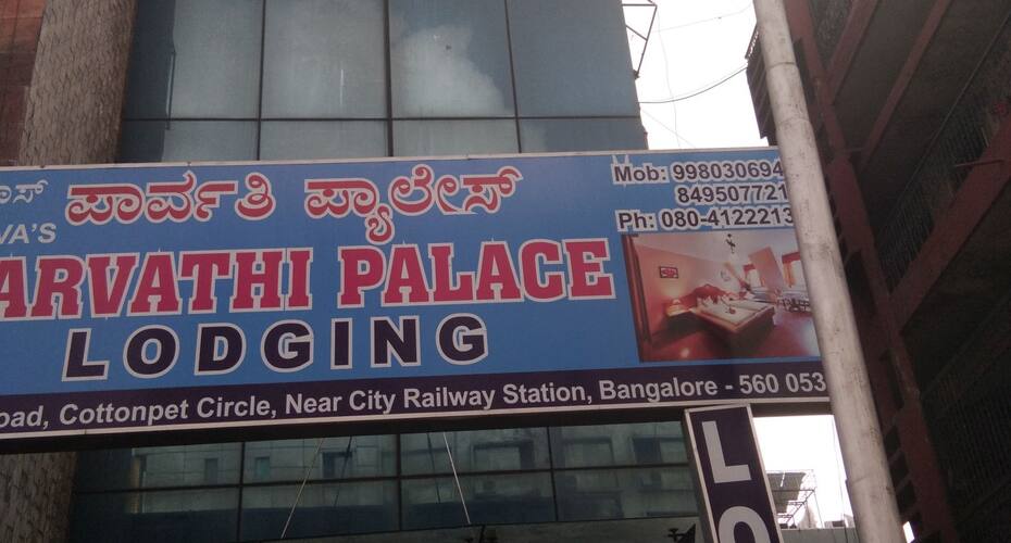 Paravathi Palace Lodging Bangalore Price, Reviews, Photos & Address