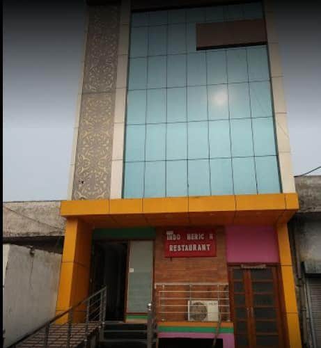 Indo American Hotel, Ludhiana 1