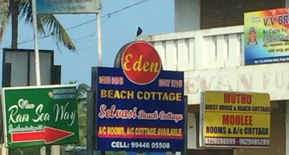 Ram Sea Way, Pondicherry 1