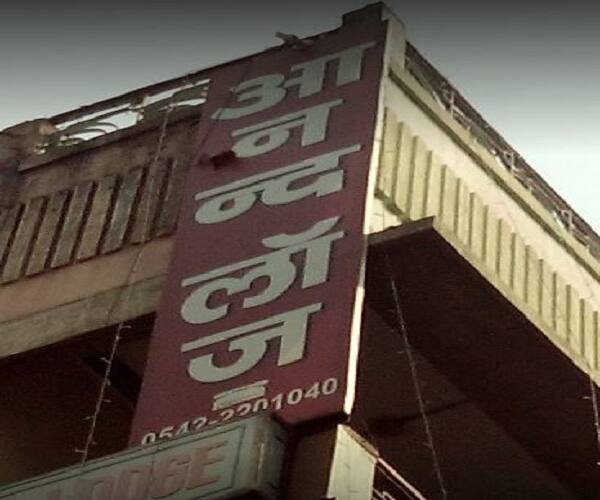 Anand Lodge, Varanasi 3