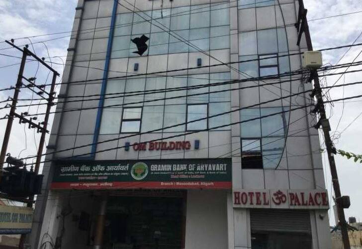 Hotel Om Palace, Aligarh 1