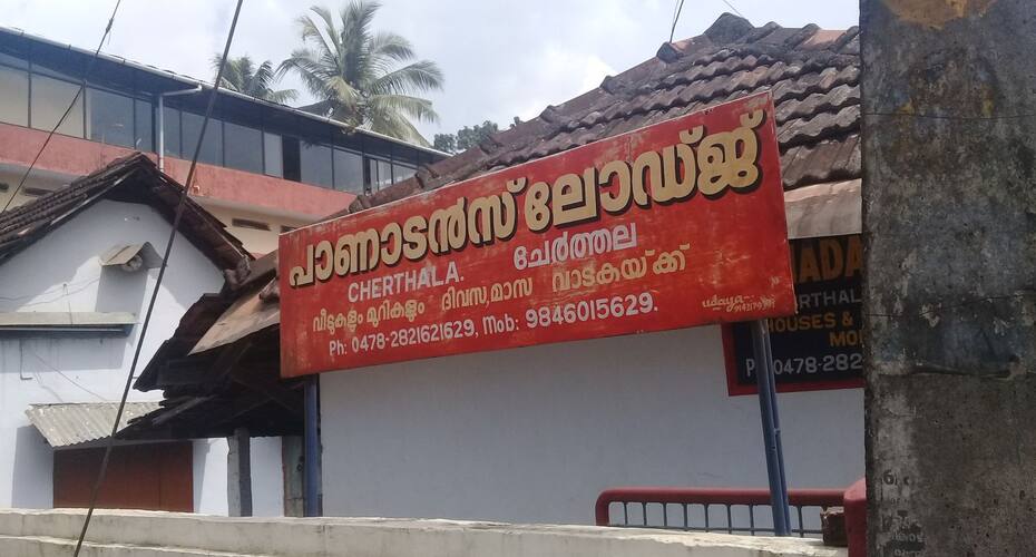 Panadans Lodge Cherthala Hotel Booking Hotels In Alleppey Bigbreaks Com Cherthala hotels cherthala hotels, current page. panadans lodge cherthala hotel booking