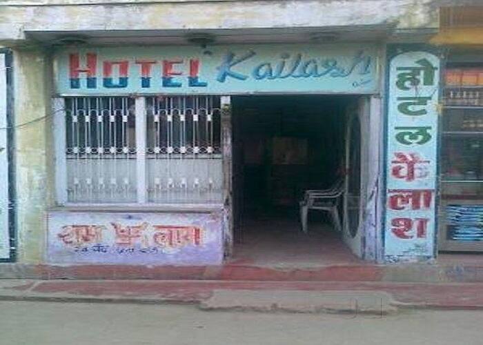 KAILASH HOTEL, Arrah 1
