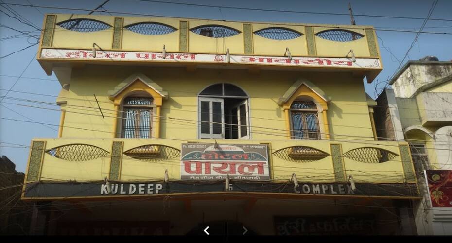Hotel Payal, Sitamarhi 1