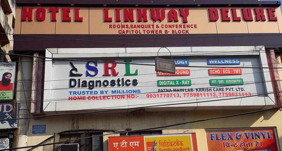 Hotel Linkway, Patna 1