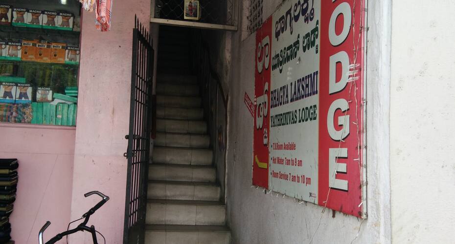 Bhagyalakhmi Yathrinivas, Mysore 3