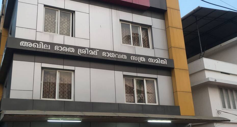 Bhagavatham Guest House, Guruvayoor 2