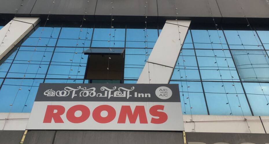 Mayilpeeli Inn, Guruvayoor 1
