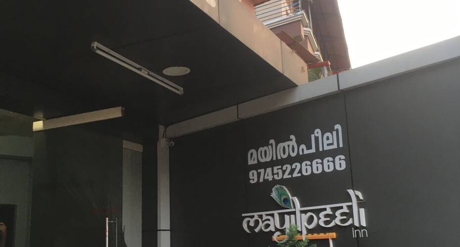 Mayilpeeli Inn, Guruvayoor 2