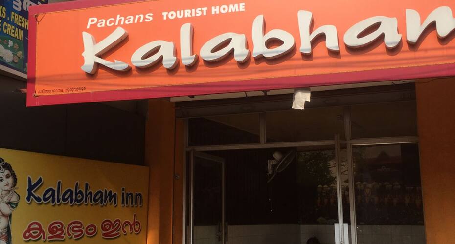 Kalabham Inn, Guruvayoor 1
