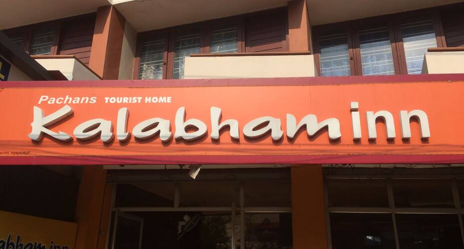 Kalabham Inn, Guruvayoor 2