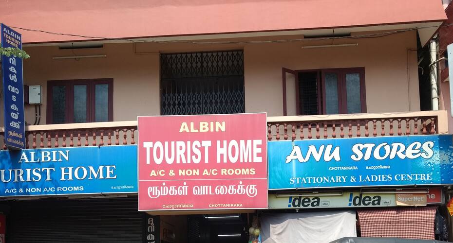 Albin Tourist Home, Kochi 1