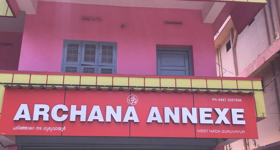 Archana Annexe, Guruvayoor 1