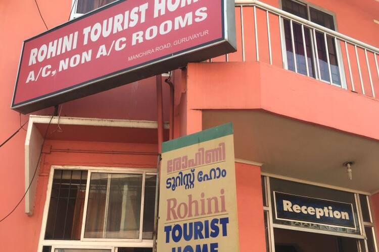 Rohini Tourist Home, Guruvayoor 1