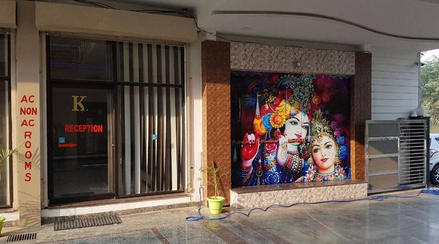 Krishna Jungle Atithi Bhawan, Mathura 2
