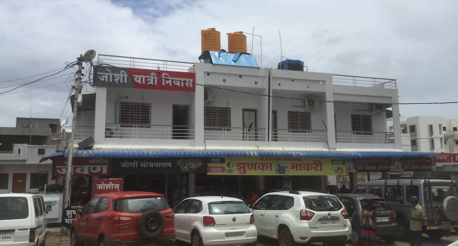 Joshi Yatri Niwas Kolhapur Price, Reviews, Photos & Address