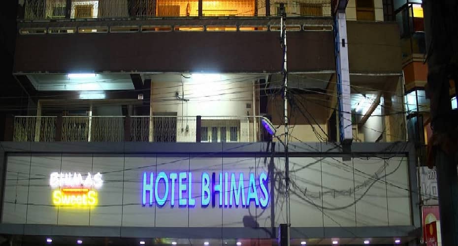 Hotel Bhimas, Tirupati 1