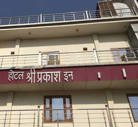 Hotel Shri Prakash Inn, Lalitpur 2