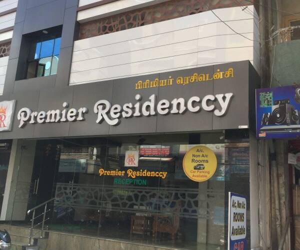 Premier Residency, Erode 1