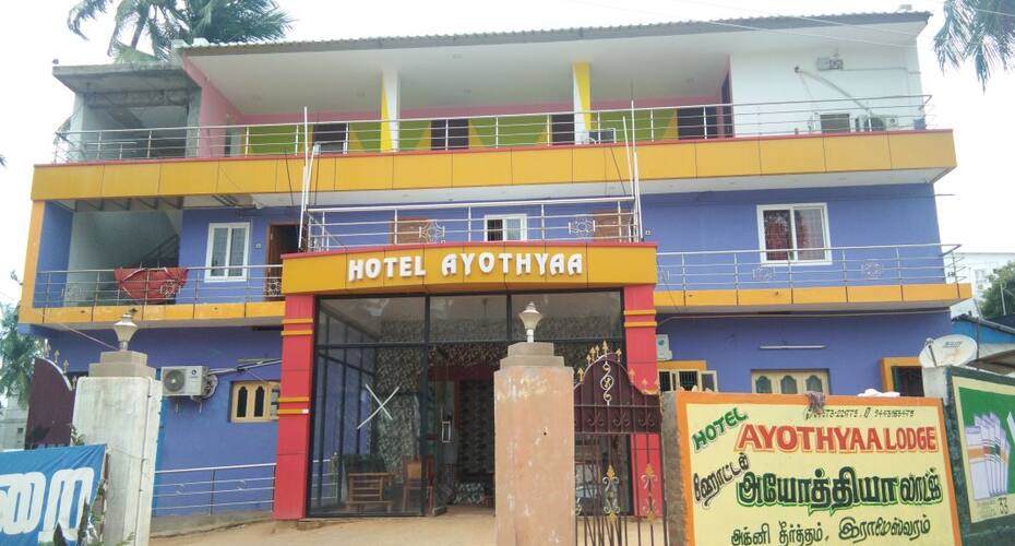 Ayothyaa Lodge, Rameswaram 1