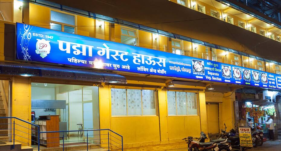 Padma Guest House, Kolhapur 1