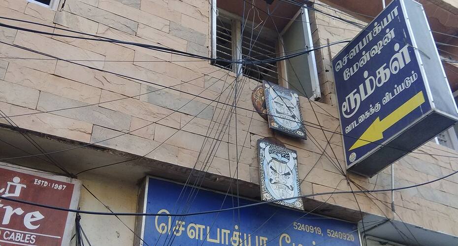 Sowbhagya Mansion, Chennai 4