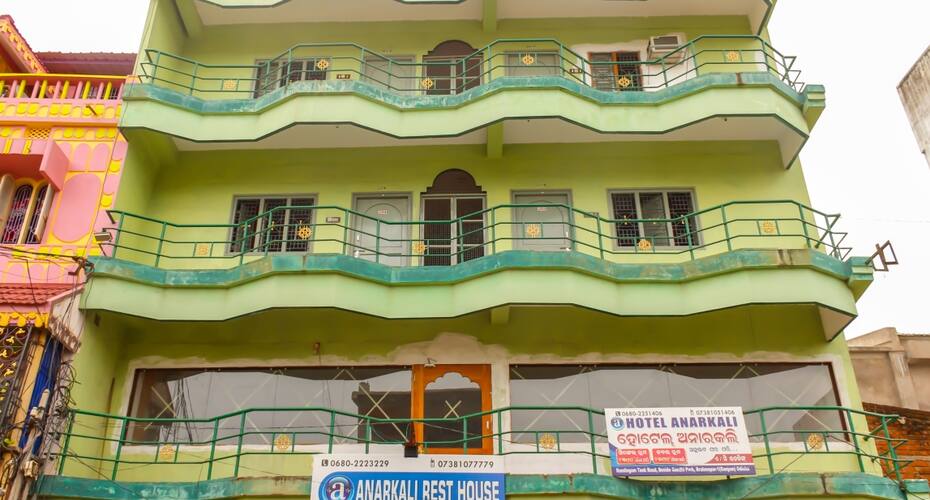 Anarkali Rest House, Berhampur 1