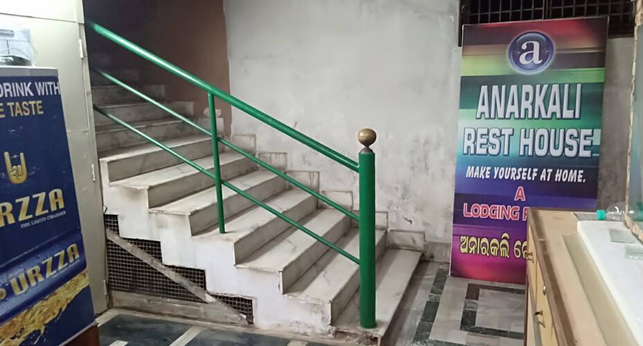 Anarkali Rest House, Berhampur 2
