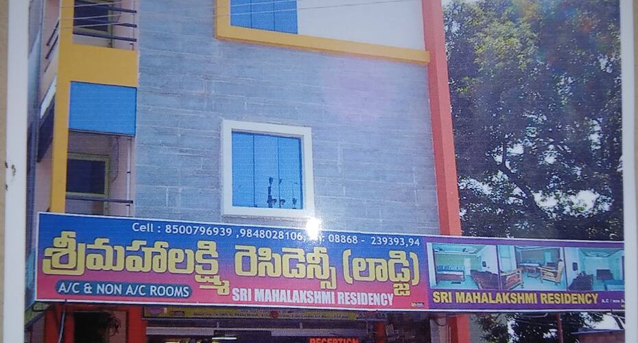 Sri Mahalakshmi Residency, Annavaram 1