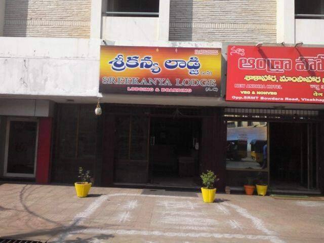Sree Kanya Lodge, Visakhapatnam 2
