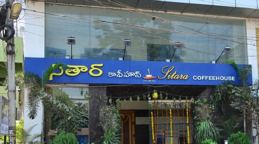 Hotel Sitara Grand, Rajahmundry 1