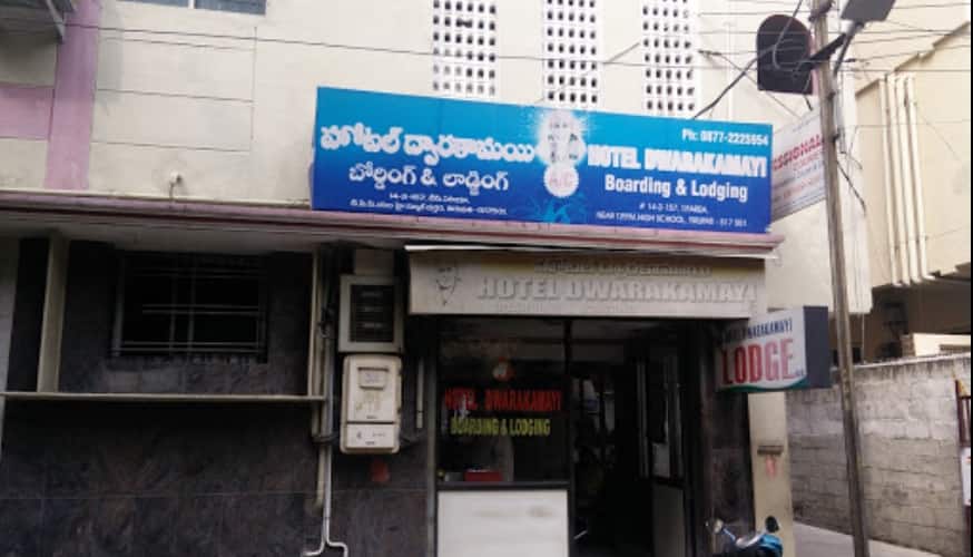 Hotel Dwarakamayi, Tirupati 1