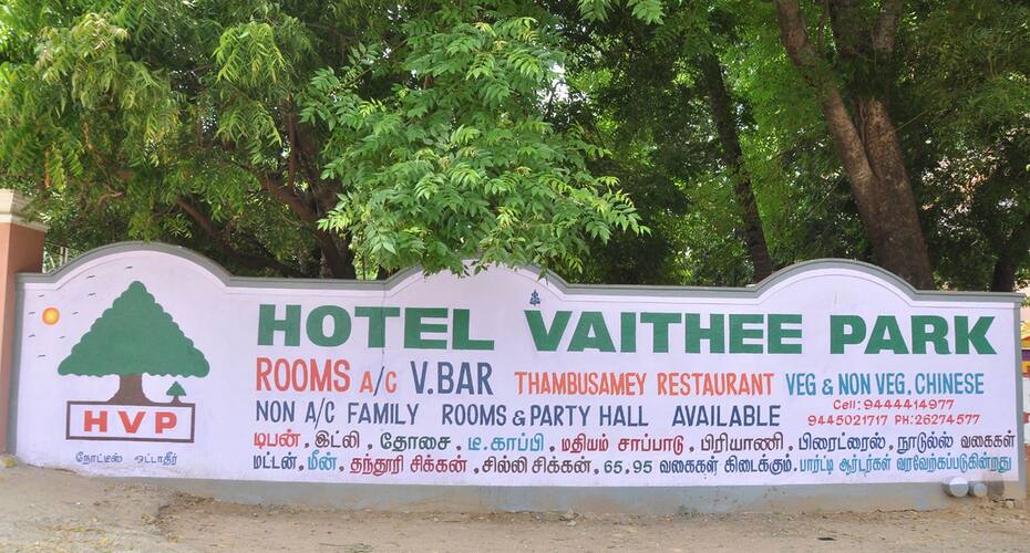 Hotel Vaithee Park, Chennai 4