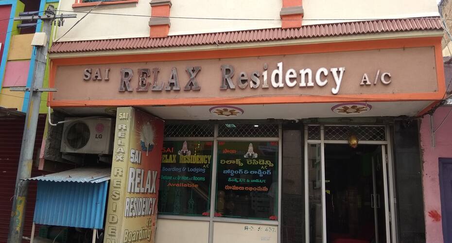 iROOMZ Sai Relax Residency, Tirupati, Tirupati 2