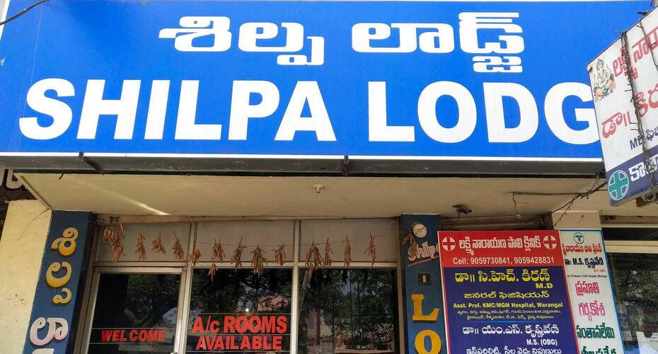 Shilpa Lodge, Warangal 2