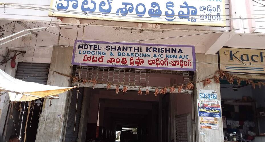 Hotel Shanti Krishna, Warangal 5