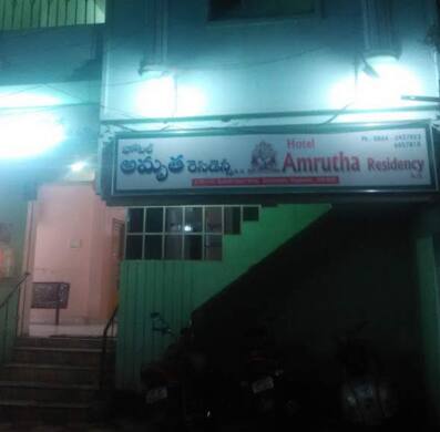 Hotel Amrutha Residency, Vijayawada 1