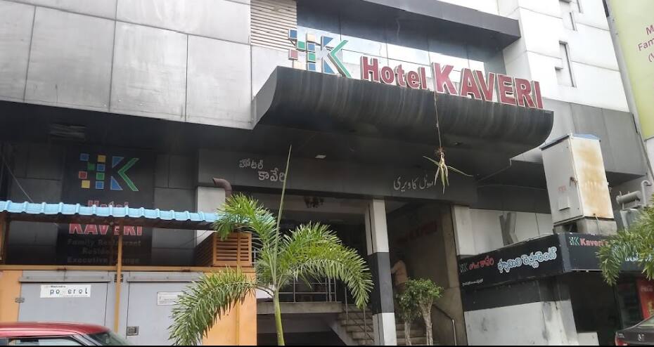 Hotel Kaveri, Khammam 1