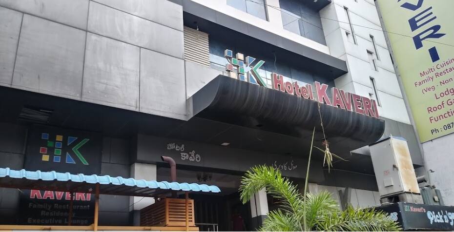 Hotel Kaveri, Khammam 2