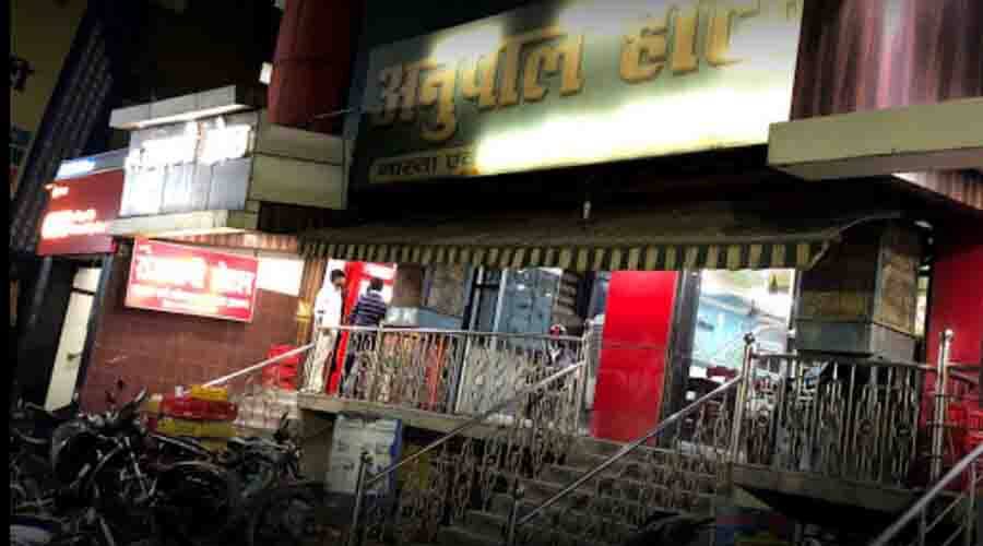 Hotel Anupam, Patna 1