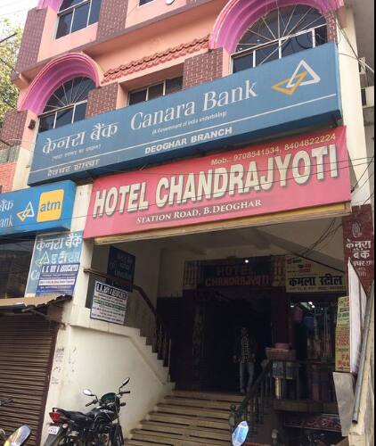 Hotel Chandra Jyoti, Deoghar 3