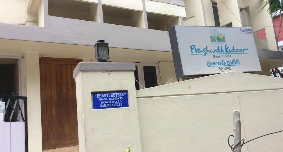 Prashant Kuteer Banjara Hills, Hyderabad 4