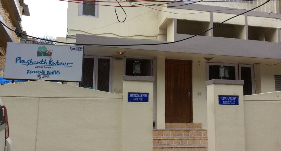 Prashant Kuteer Banjara Hills, Hyderabad 5