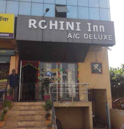 Hotel Rohini Inn, Visakhapatnam 4
