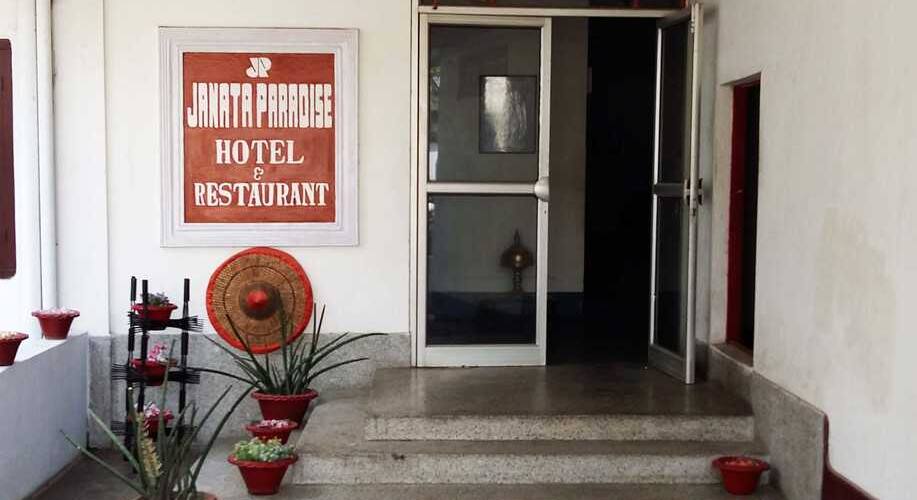 Janata Paradise Hotel, Jorhat 5