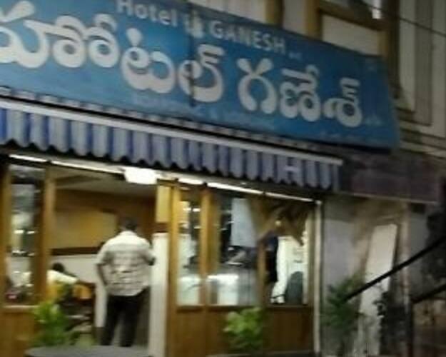 Hotel Ganesh, Madanapalle 4