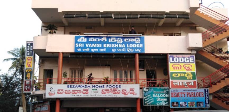 Sri Vamsi Krishna Lodge, Visakhapatnam 1